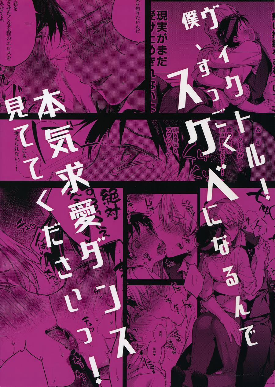 Tổng Hợp Oneshot 121 trang 19