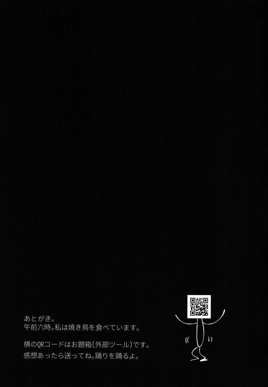 Tổng Hợp Oneshot 124 trang 25