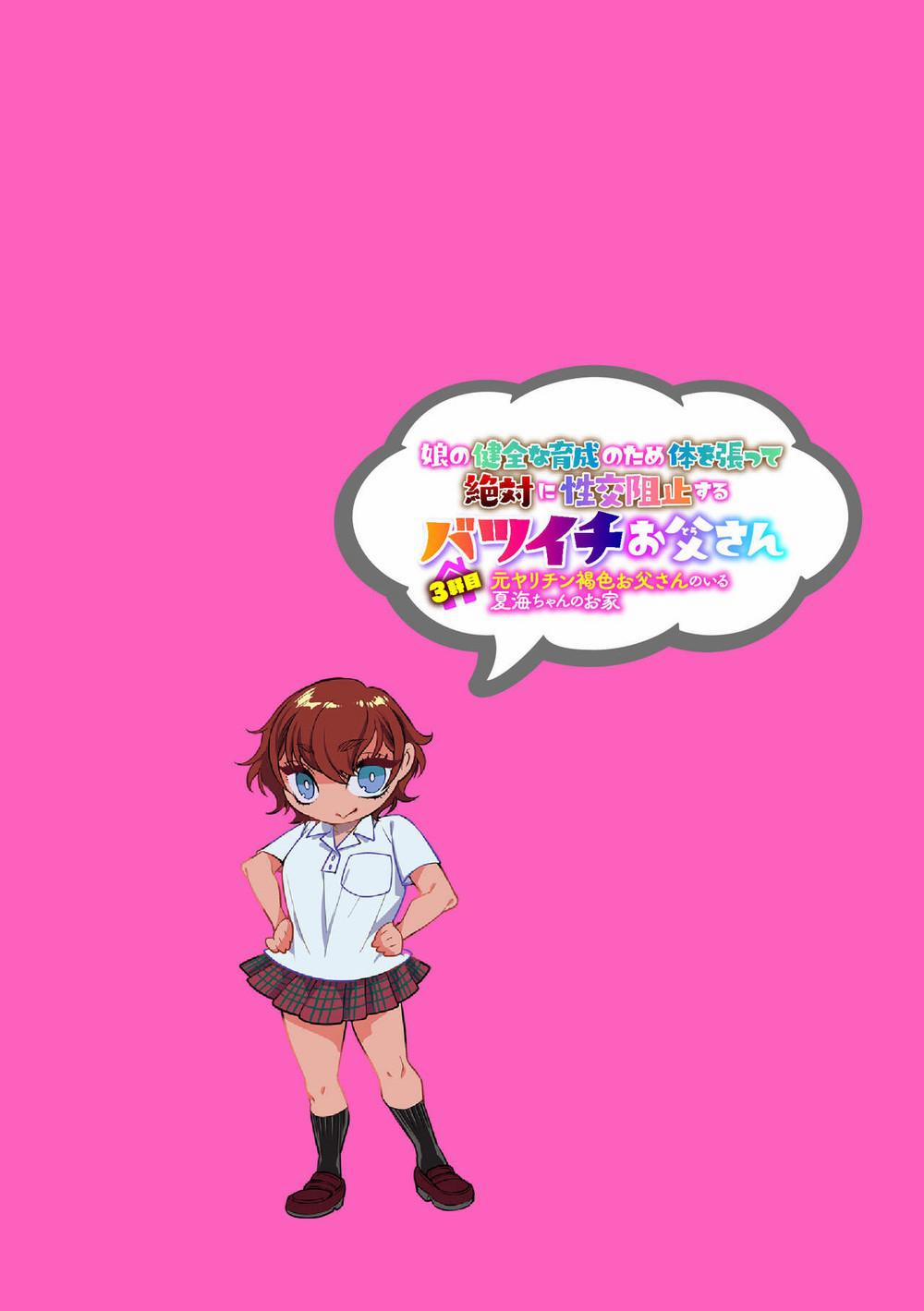 Tổng Hợp Oneshot 140 trang 1