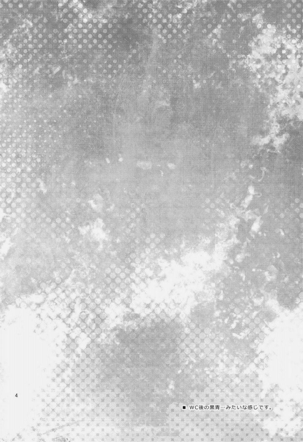 Tổng Hợp Oneshot 149 trang 3