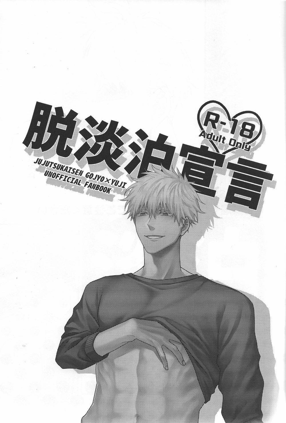 Tổng Hợp Oneshot 150 trang 1