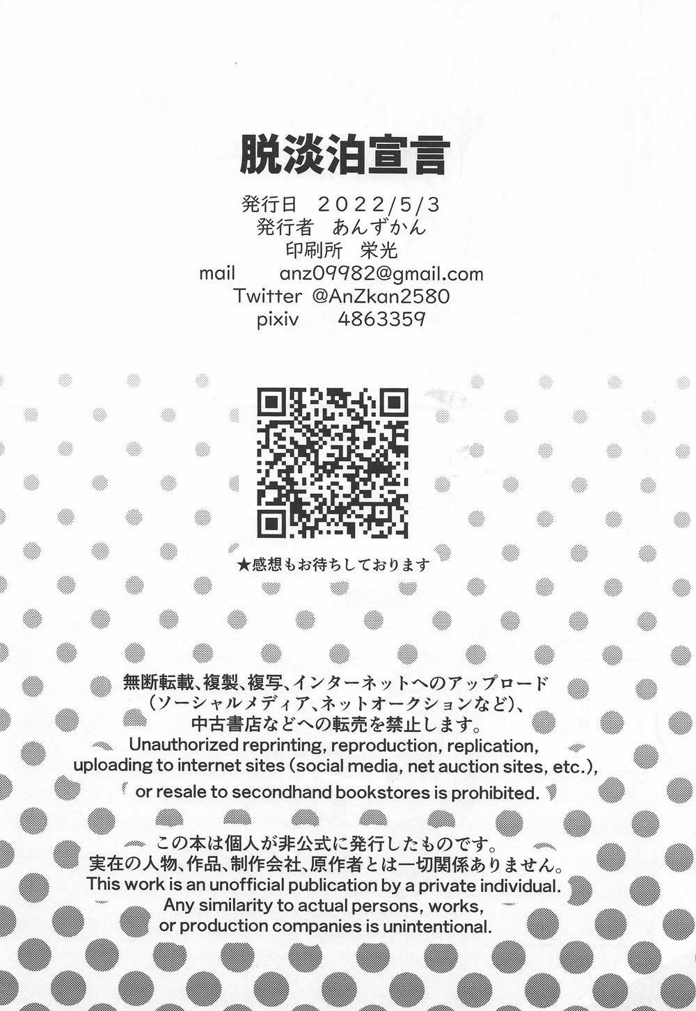 Tổng Hợp Oneshot 150 trang 30