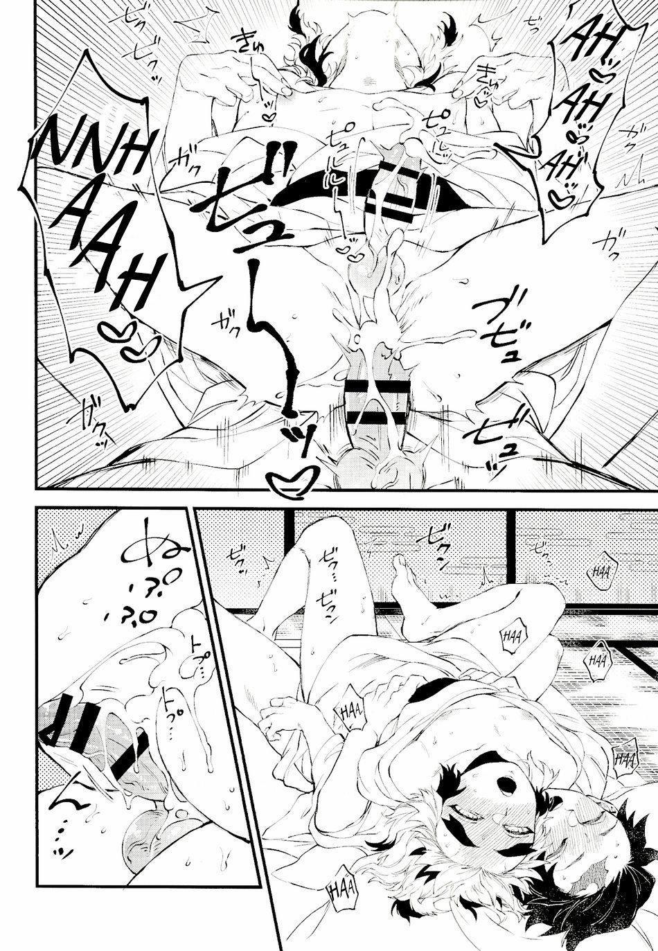 Tổng Hợp Oneshot 170 trang 23