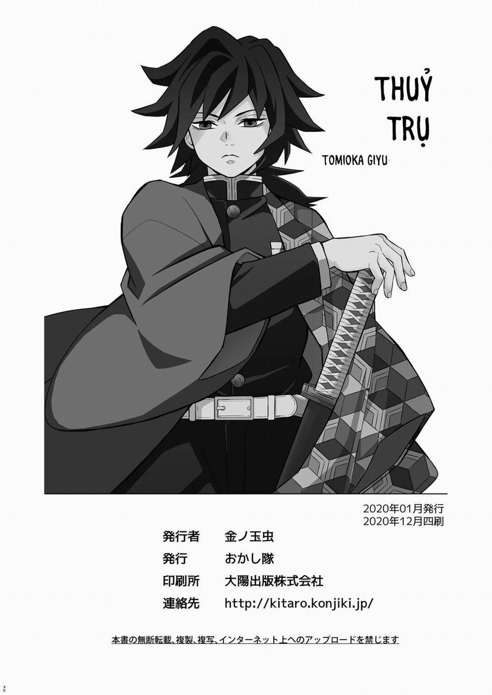 Tổng Hợp Truyện Oneshot Và Doujinshi Theo Yêu Cầu 108 trang 11