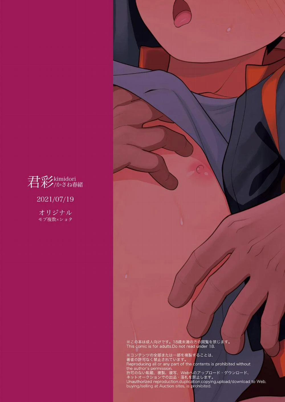 Tổng Hợp Truyện Oneshot Và Doujinshi Theo Yêu Cầu 110 trang 27