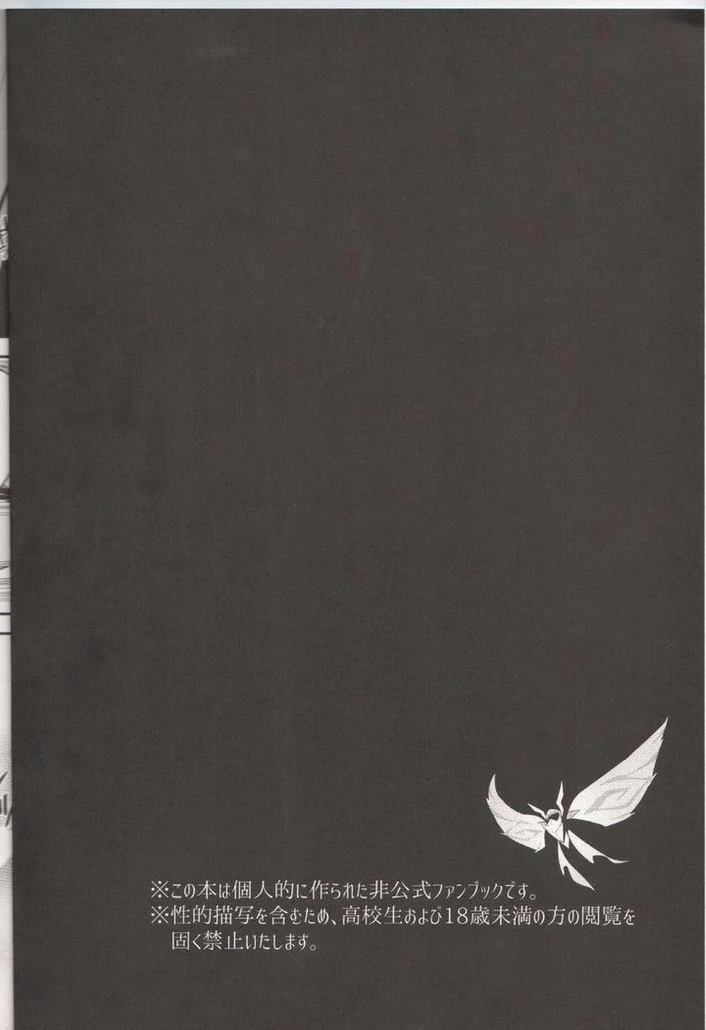 Tổng Hợp Truyện Oneshot Và Doujinshi Theo Yêu Cầu 134 trang 2