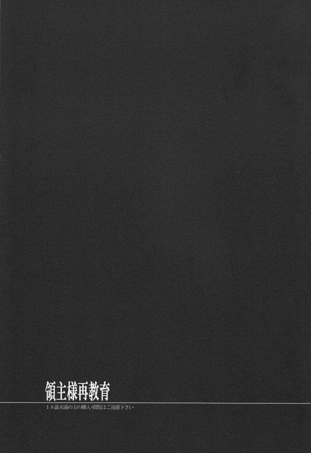 Tổng Hợp Truyện Oneshot Và Doujinshi Theo Yêu Cầu 138 trang 1