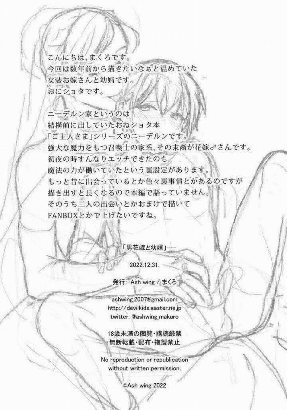 Tổng Hợp Truyện Oneshot Và Doujinshi Theo Yêu Cầu 145 trang 24