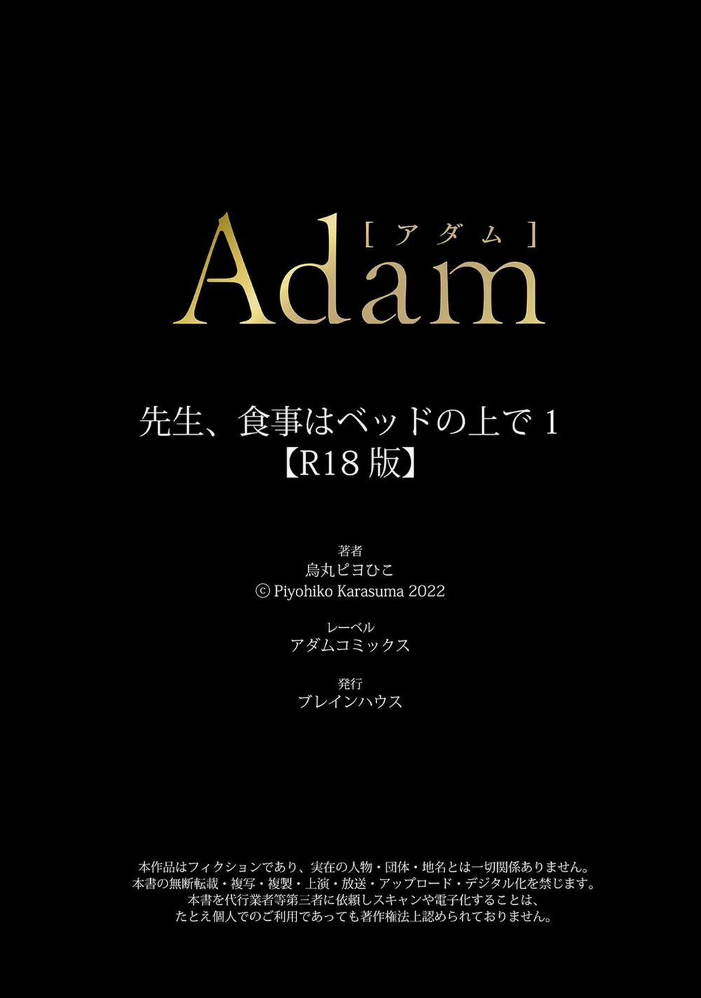 Tổng Hợp Truyện Oneshot Và Doujinshi Theo Yêu Cầu 151 trang 35