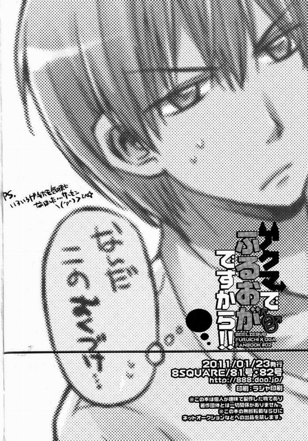 Tổng Hợp Truyện Oneshot Và Doujinshi Theo Yêu Cầu 155 trang 12