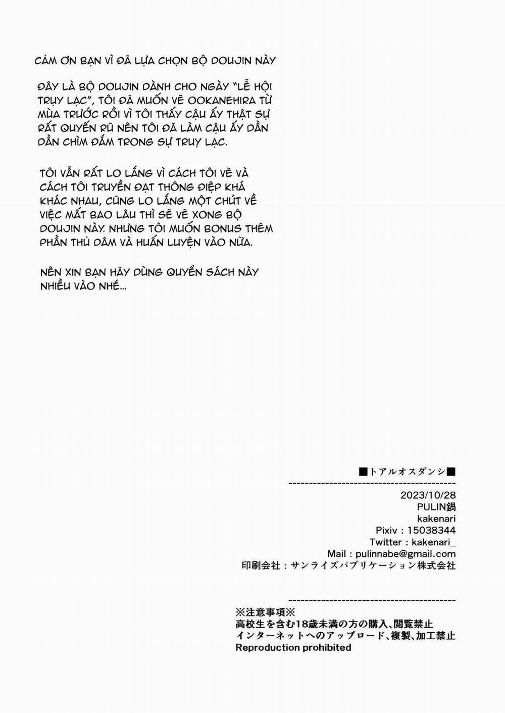 Tổng Hợp Truyện Oneshot Và Doujinshi Theo Yêu Cầu 172 trang 32