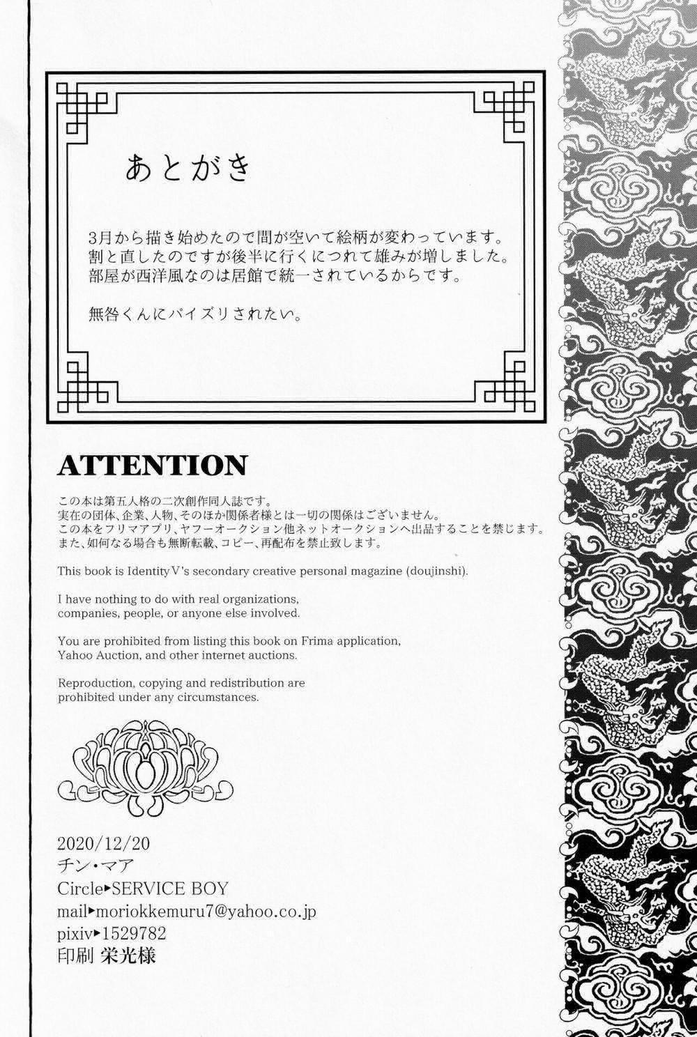 Tổng Hợp Truyện Oneshot Và Doujinshi Theo Yêu Cầu 177 trang 42