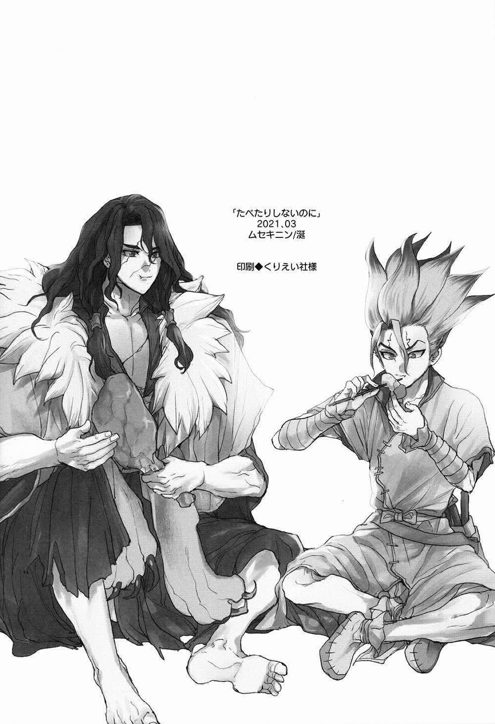 Tổng Hợp Truyện Oneshot Và Doujinshi Theo Yêu Cầu 54 trang 16