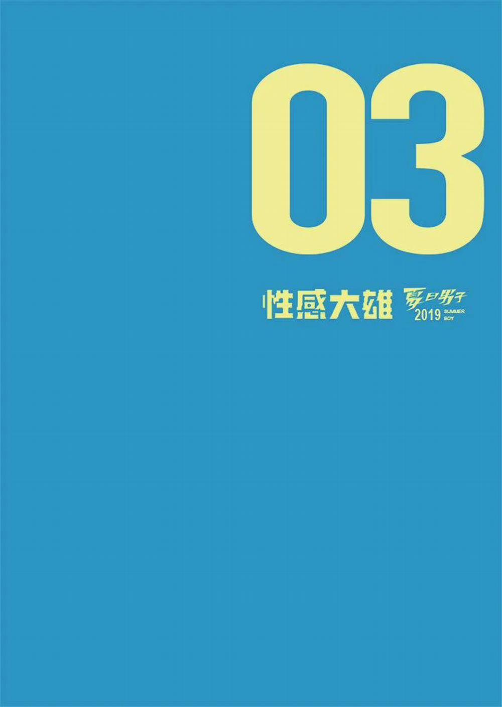 Tổng Hợp Truyện Oneshot Và Doujinshi Theo Yêu Cầu 59 trang 1