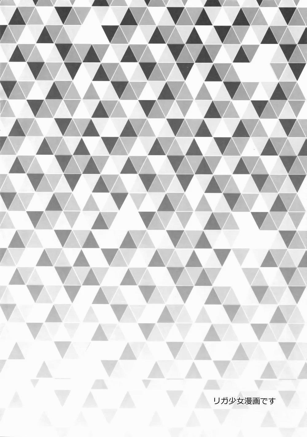 Tổng Hợp Truyện Oneshot Và Doujinshi Theo Yêu Cầu 69 trang 1