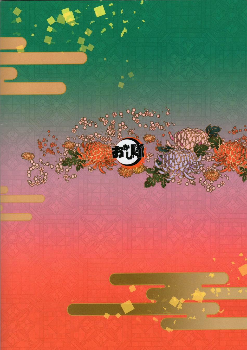 Tổng Hợp Truyện Oneshot Và Doujinshi Theo Yêu Cầu 8 trang 36