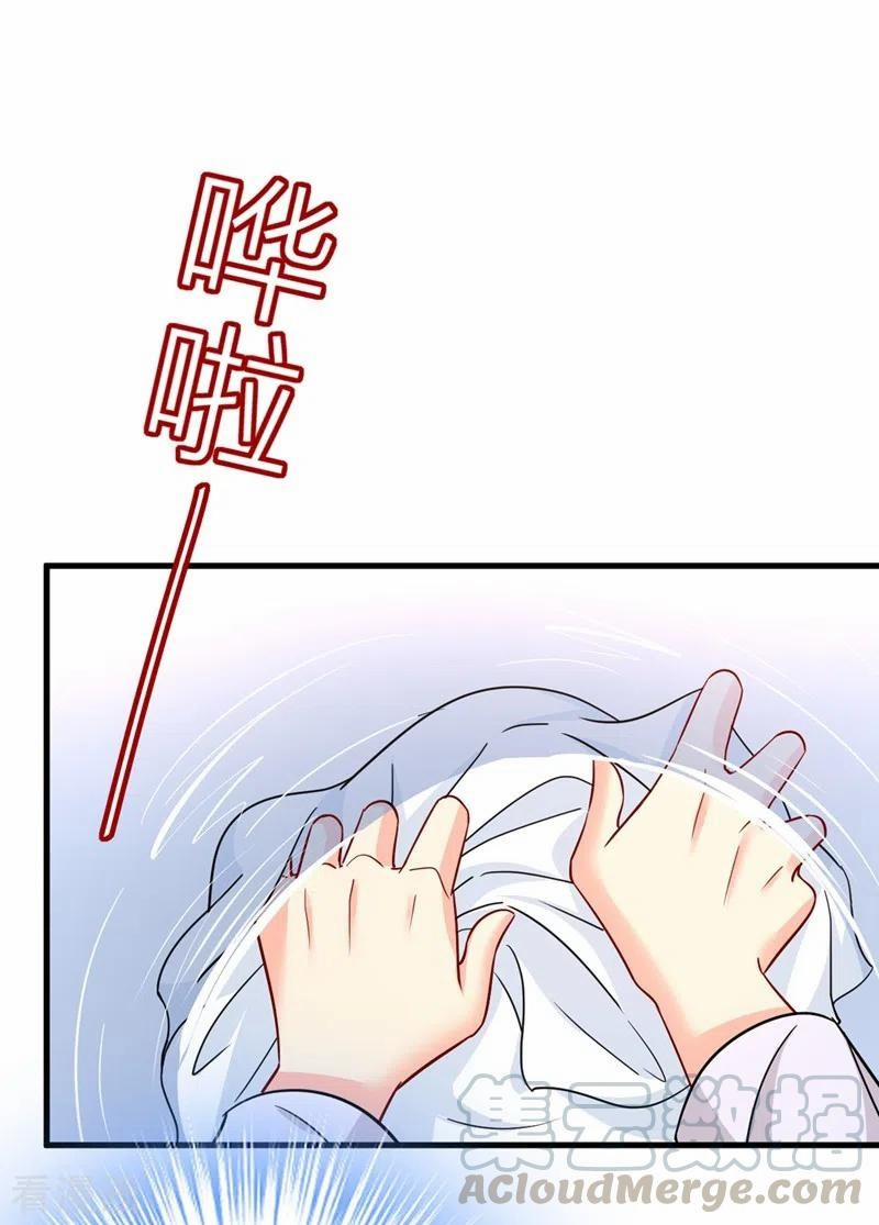 Tổng Tài Tại Thượng 0 LỜI BỘC BẠCH TRONG MEN SAY trang 5