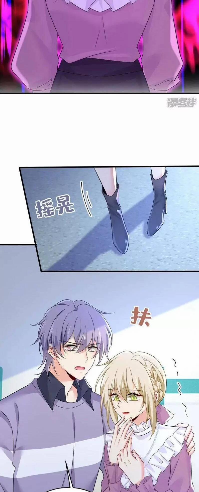 Tổng Tài Tại Thượng 578 trang 5