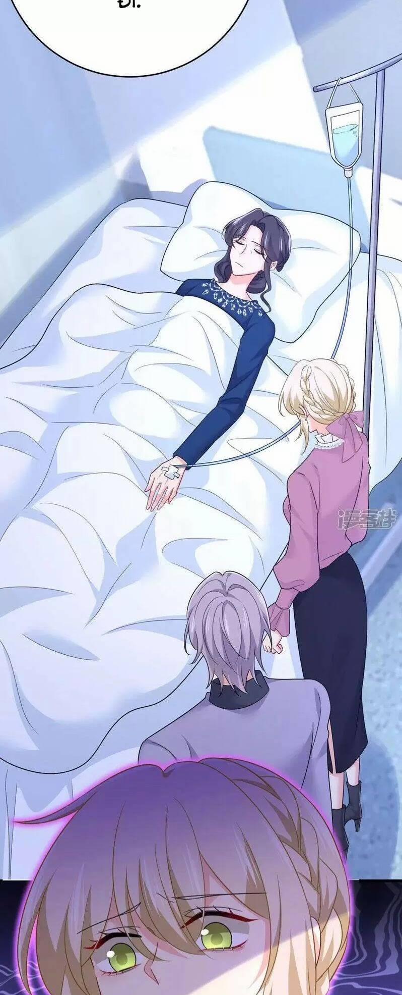 Tổng Tài Tại Thượng 578 trang 7