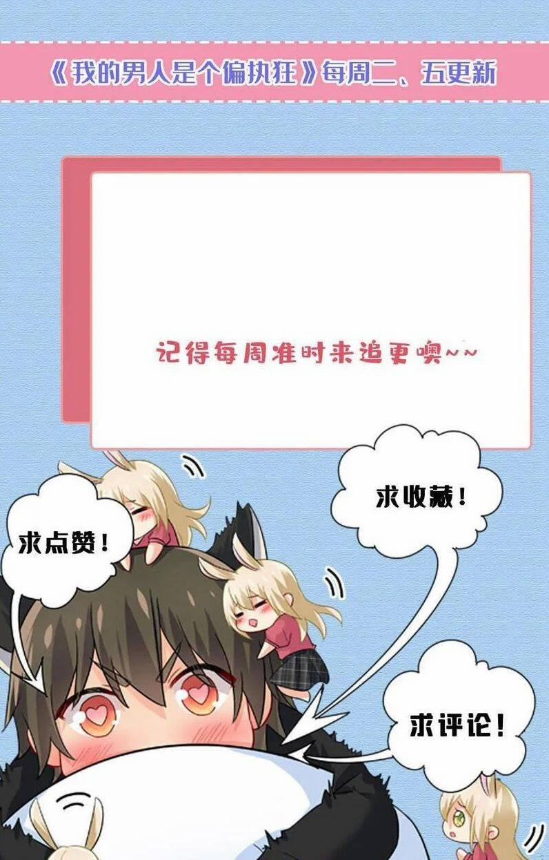 Tổng Tài Tại Thượng 601.2 trang 24