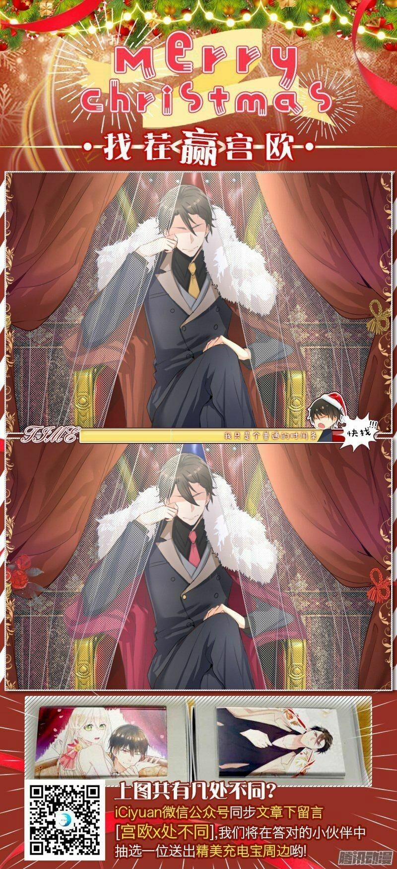 Tổng Tài Tại Thượng 8 trang 9