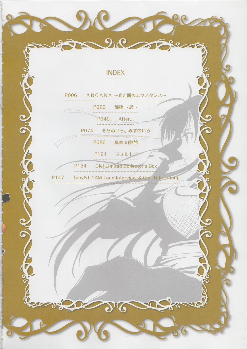 Tony Works Ciel Chronicle Artist 1 trang 3