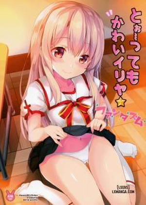 Too~ttemo Kawai Illya Phantasm