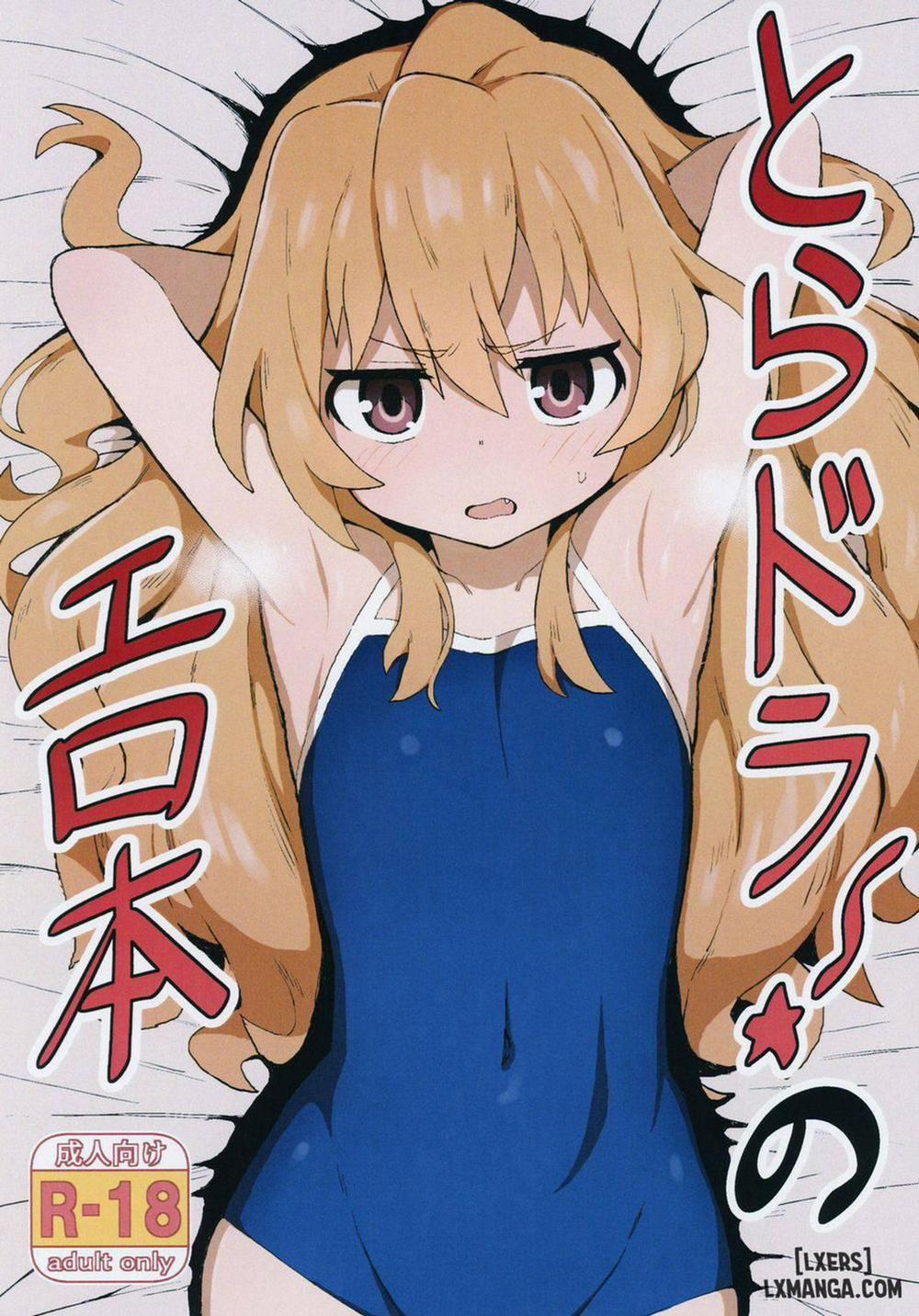 Toradora! Porn Book Chương Oneshot Trang 1