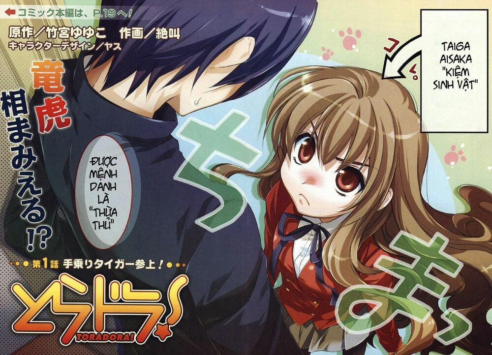 Toradora! Chương 1 Trang 3