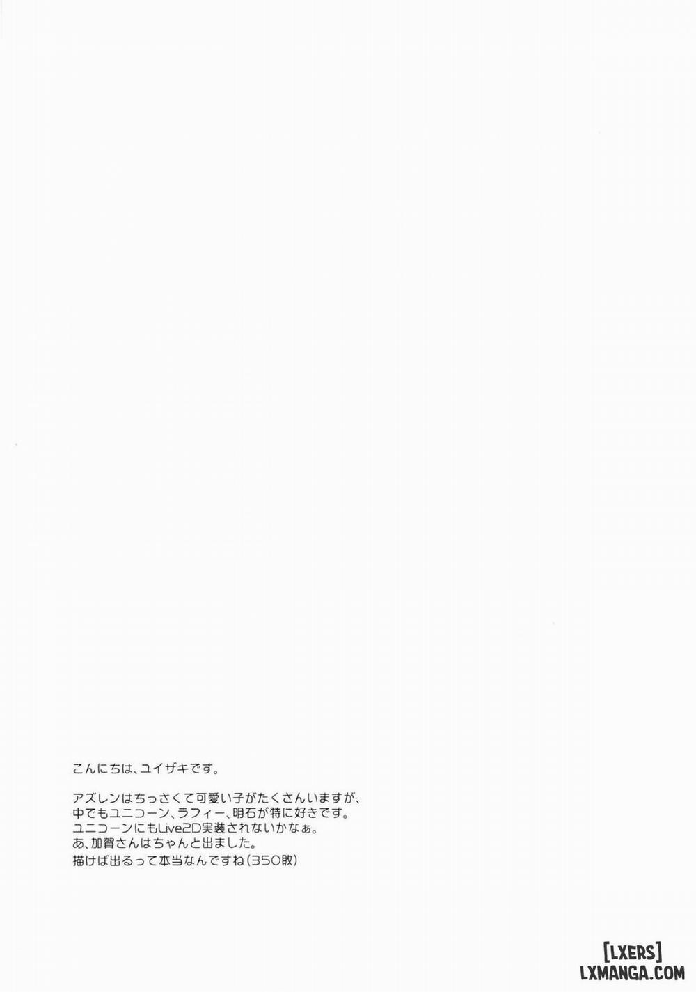 Tottemo Waruiko Unicorn Oneshot trang 27