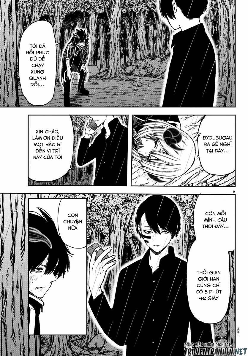 Tougen Anki 12 trang 7