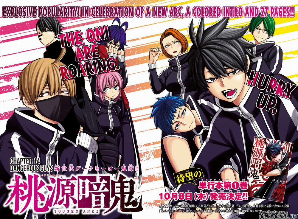 Tougen Anki 14 trang 2