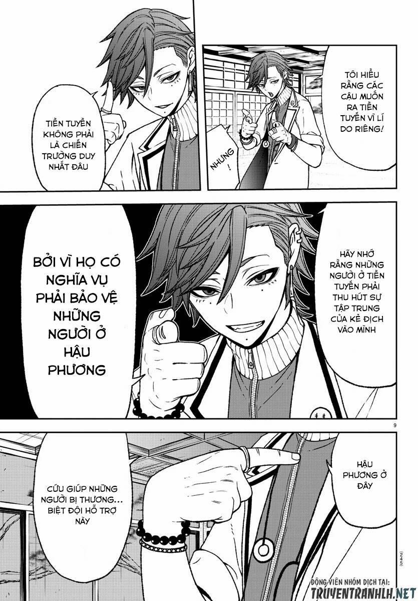 Tougen Anki 16 trang 8