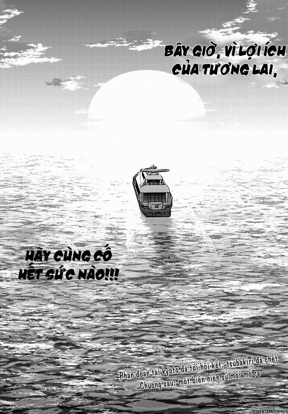 Tougen Anki 35 trang 18