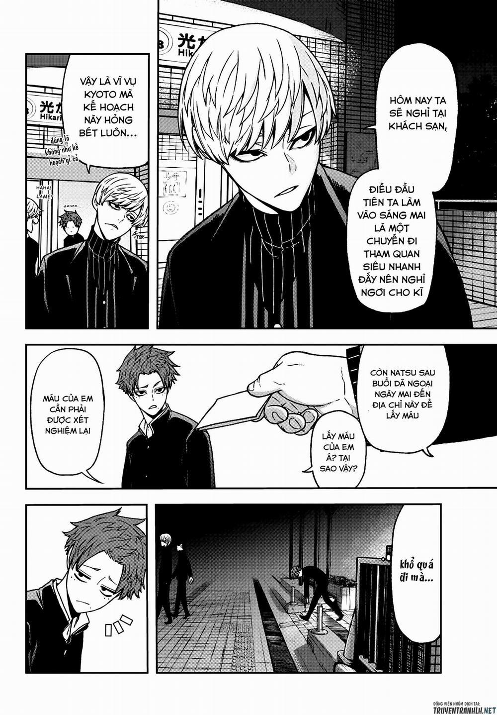 Tougen Anki 37 trang 3