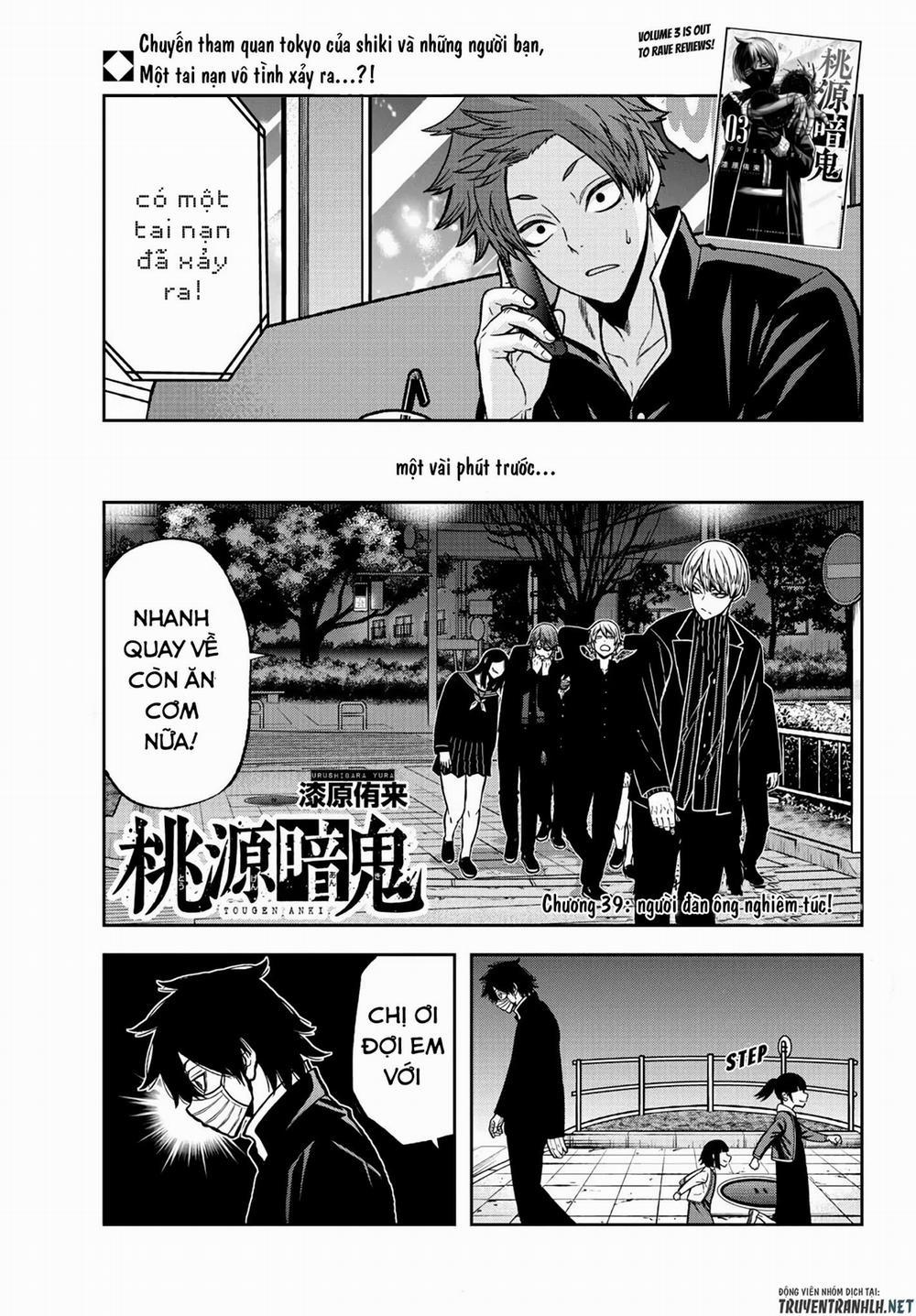 Tougen Anki 39 trang 1