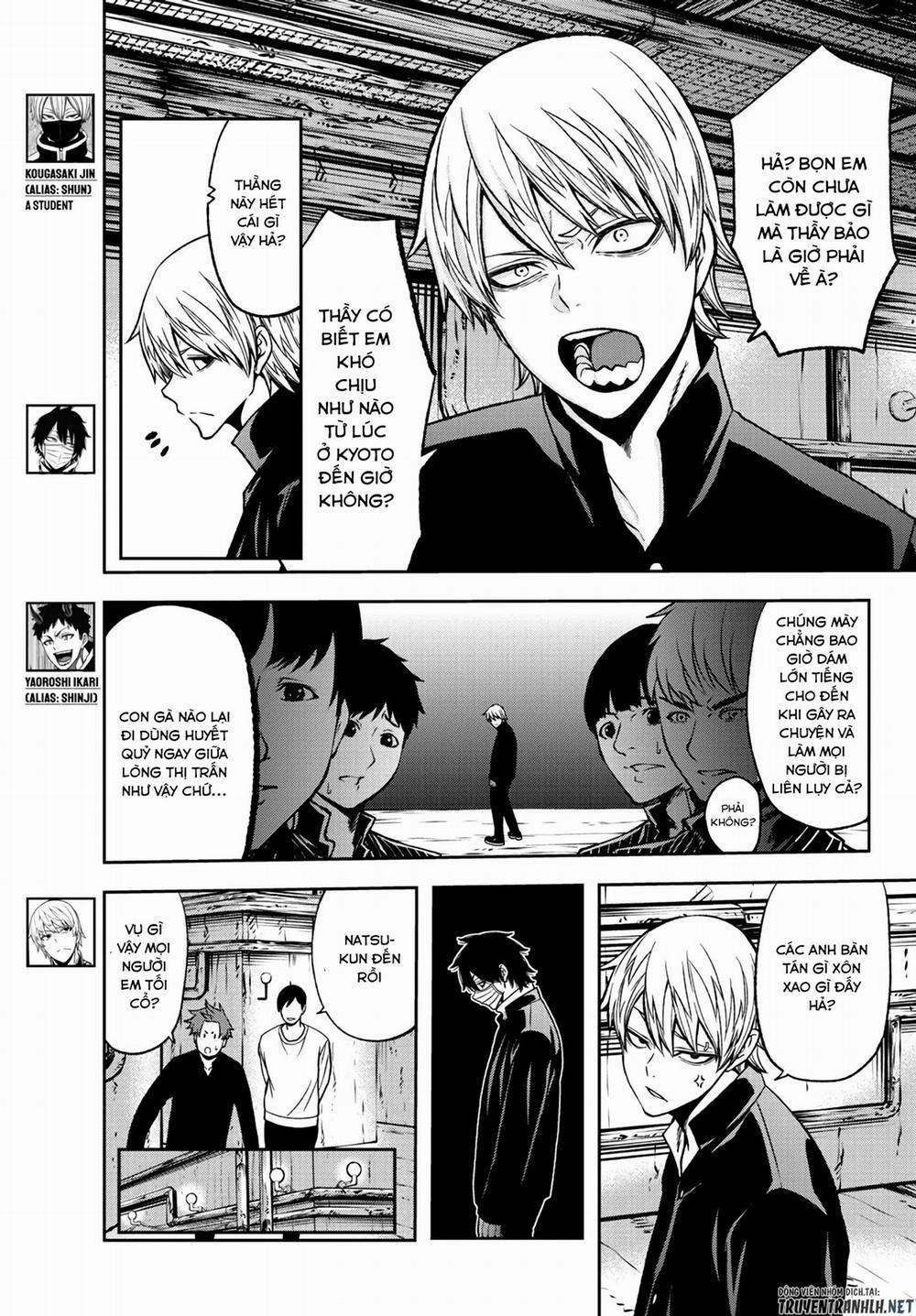 Tougen Anki 39 trang 11