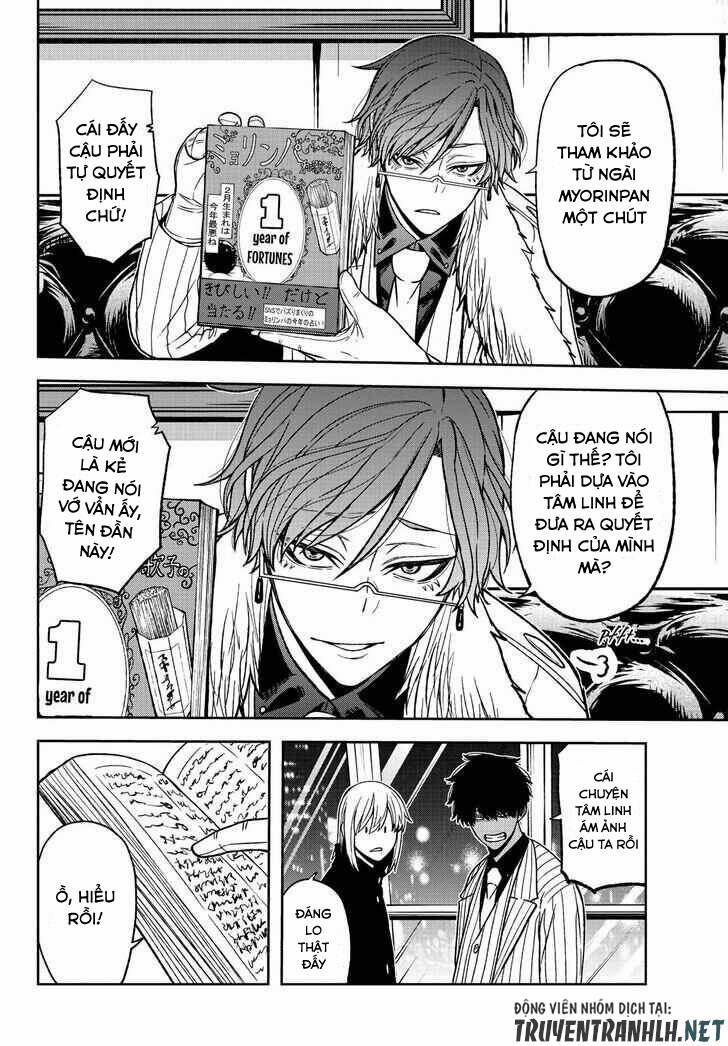 Tougen Anki 41 trang 16