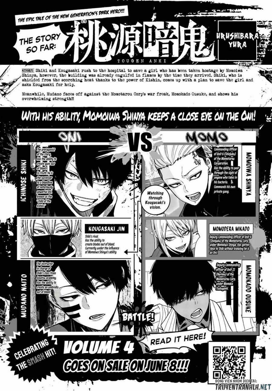 Tougen Anki 47 trang 24