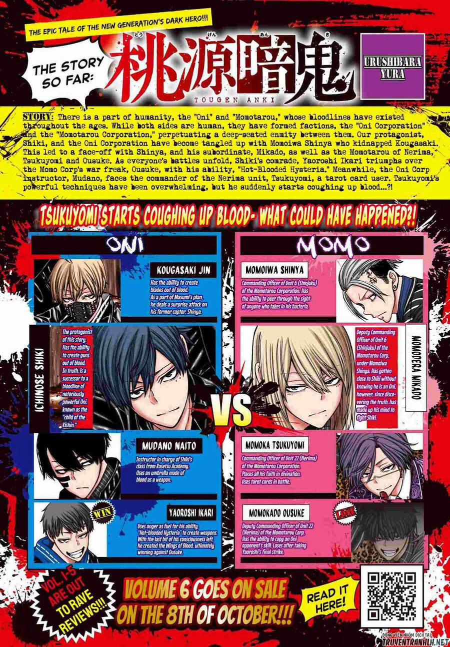 Tougen Anki 62 trang 1