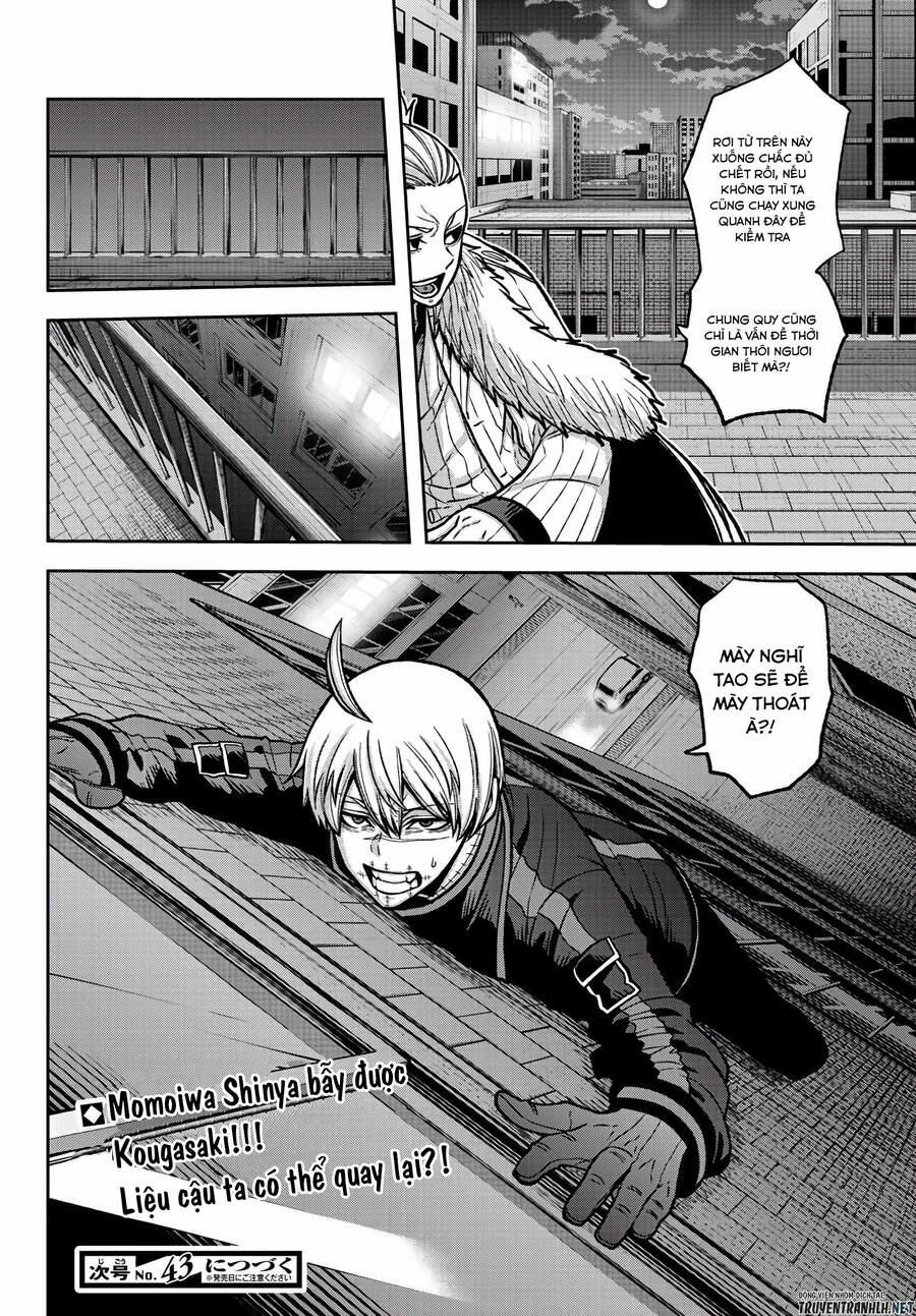 Tougen Anki 63 trang 17