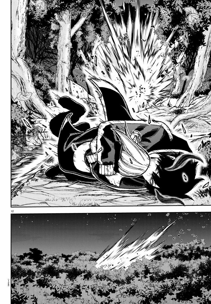 Tougen Anki 7 trang 11