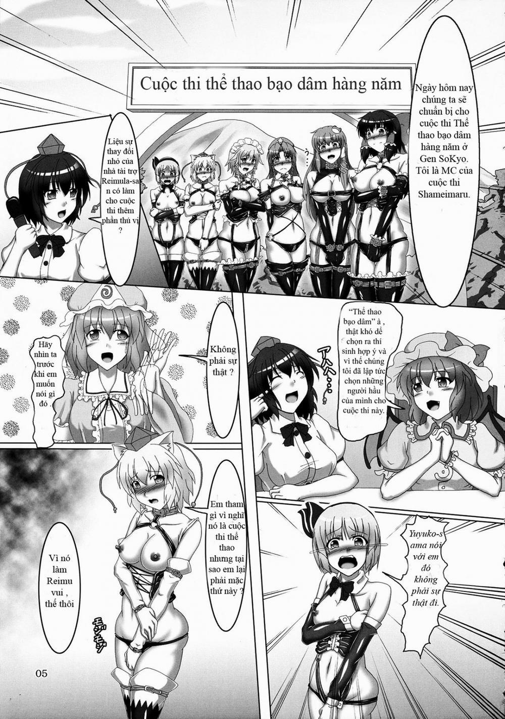 Touhou Bondage Undoukai (Touhou) Chương Oneshot Trang 5