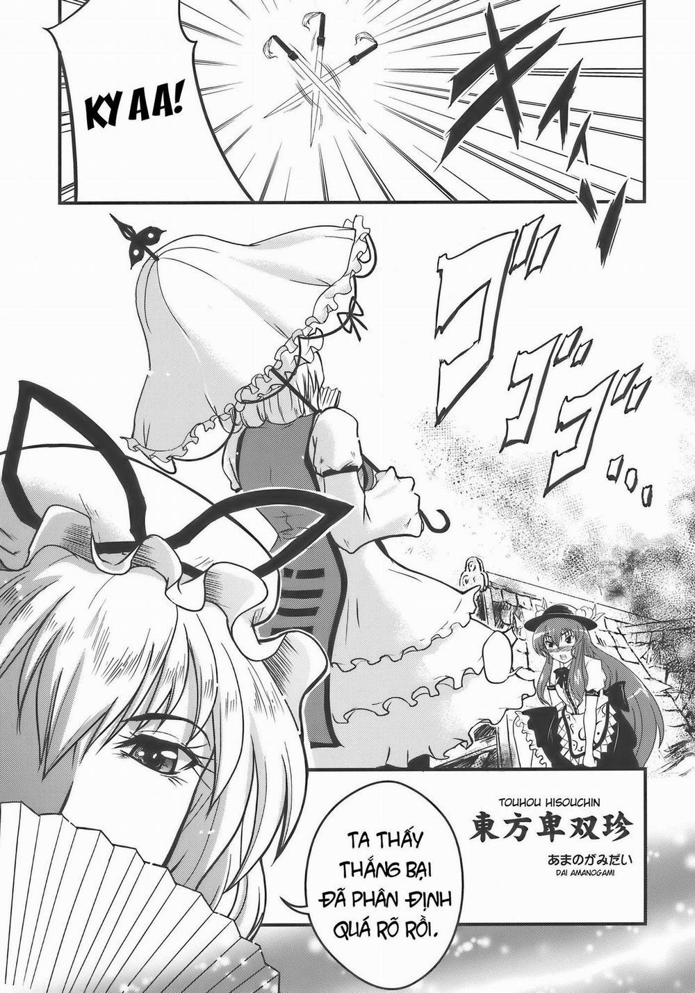Touhou Hisouchin (Touhou) Oneshot trang 5