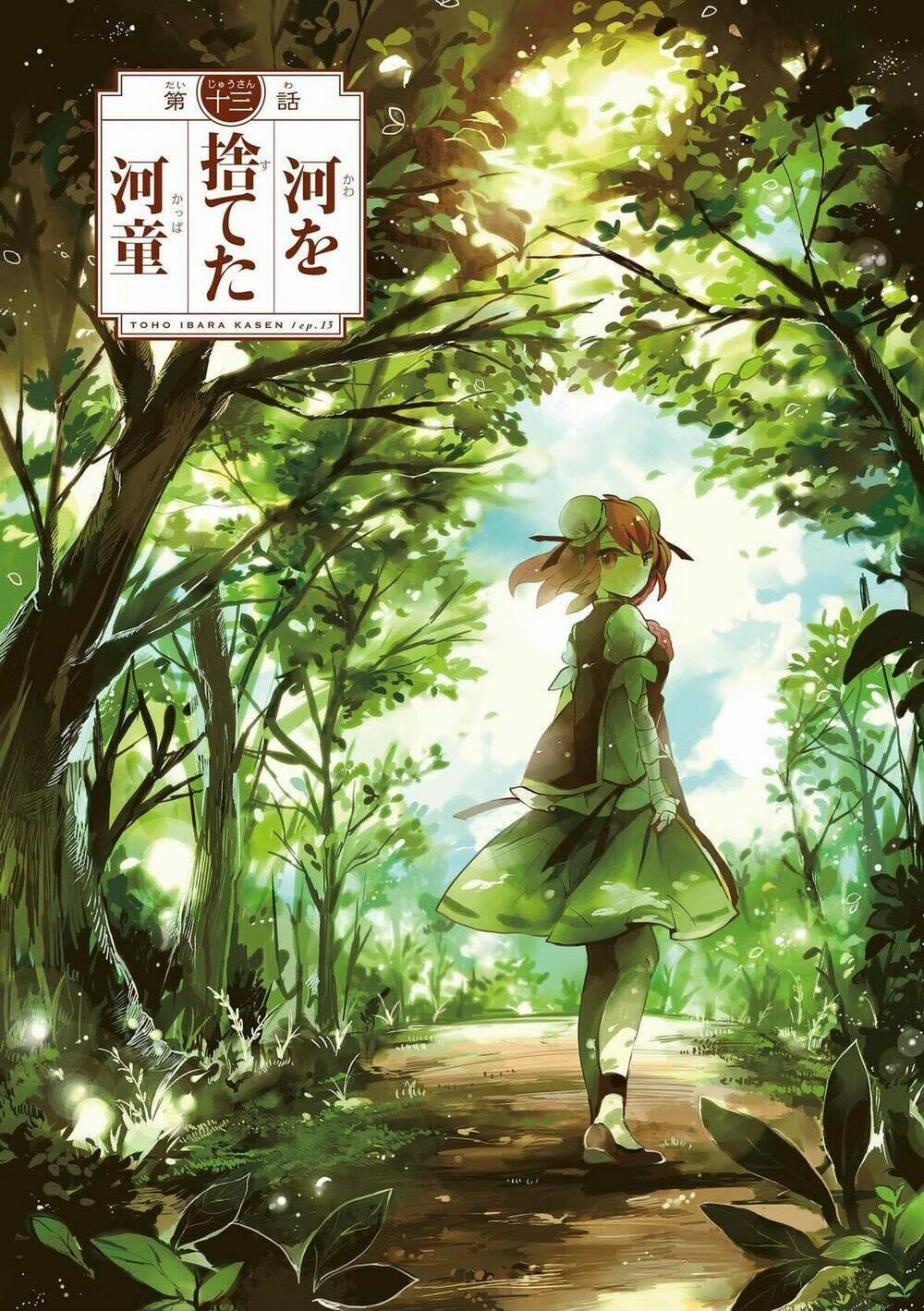 Touhou Ibarakasen – Wild And Horned Hermit Chương 13 Trang 2