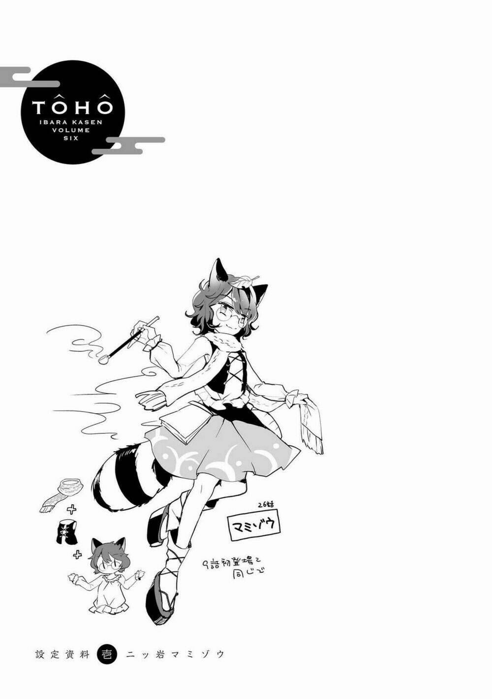 Touhou Ibarakasen – Wild And Horned Hermit Chương 26 Trang 31