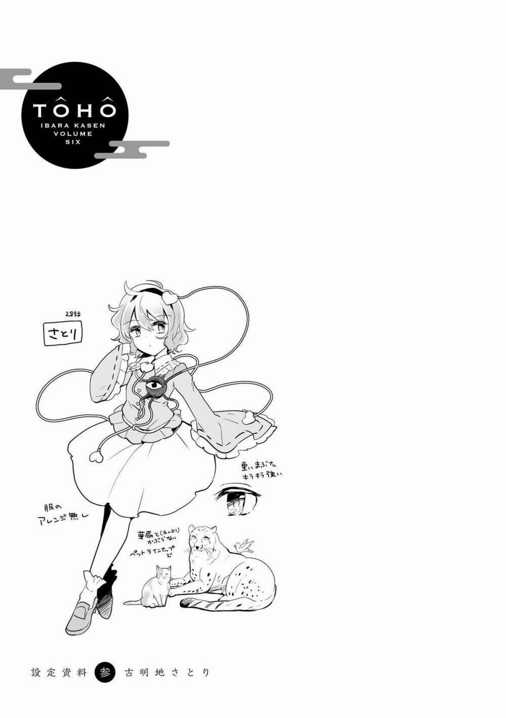 Touhou Ibarakasen – Wild And Horned Hermit Chương 28 Trang 27