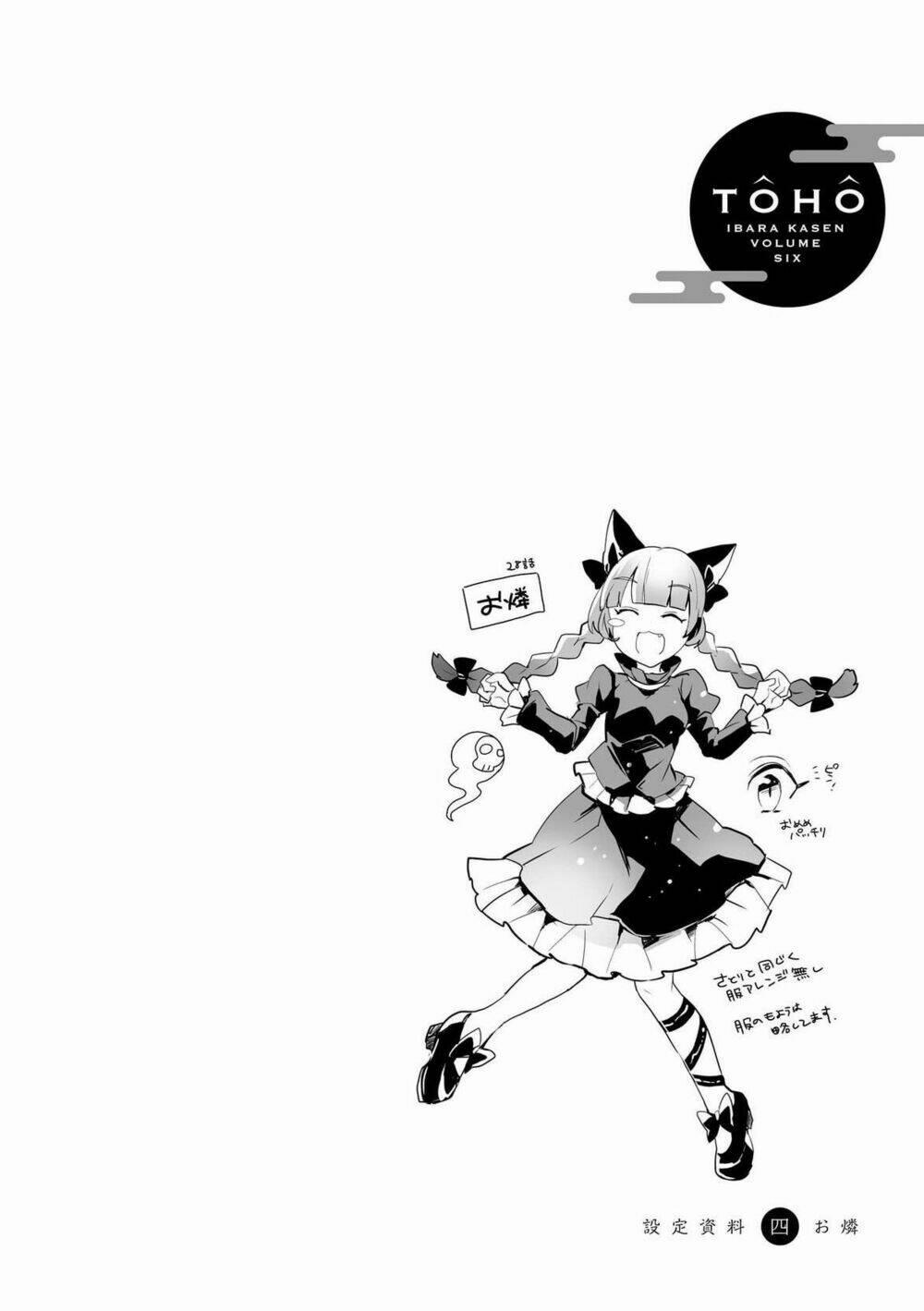 Touhou Ibarakasen – Wild And Horned Hermit Chương 28 Trang 28