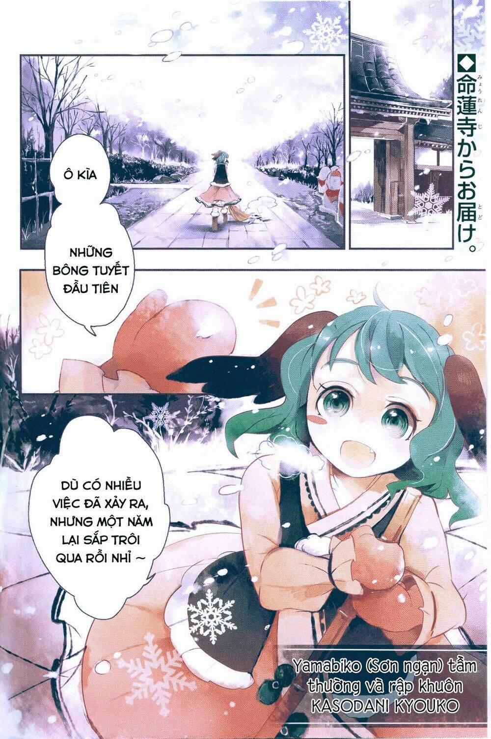 Touhou Ibarakasen – Wild And Horned Hermit Chương 9 Trang 4