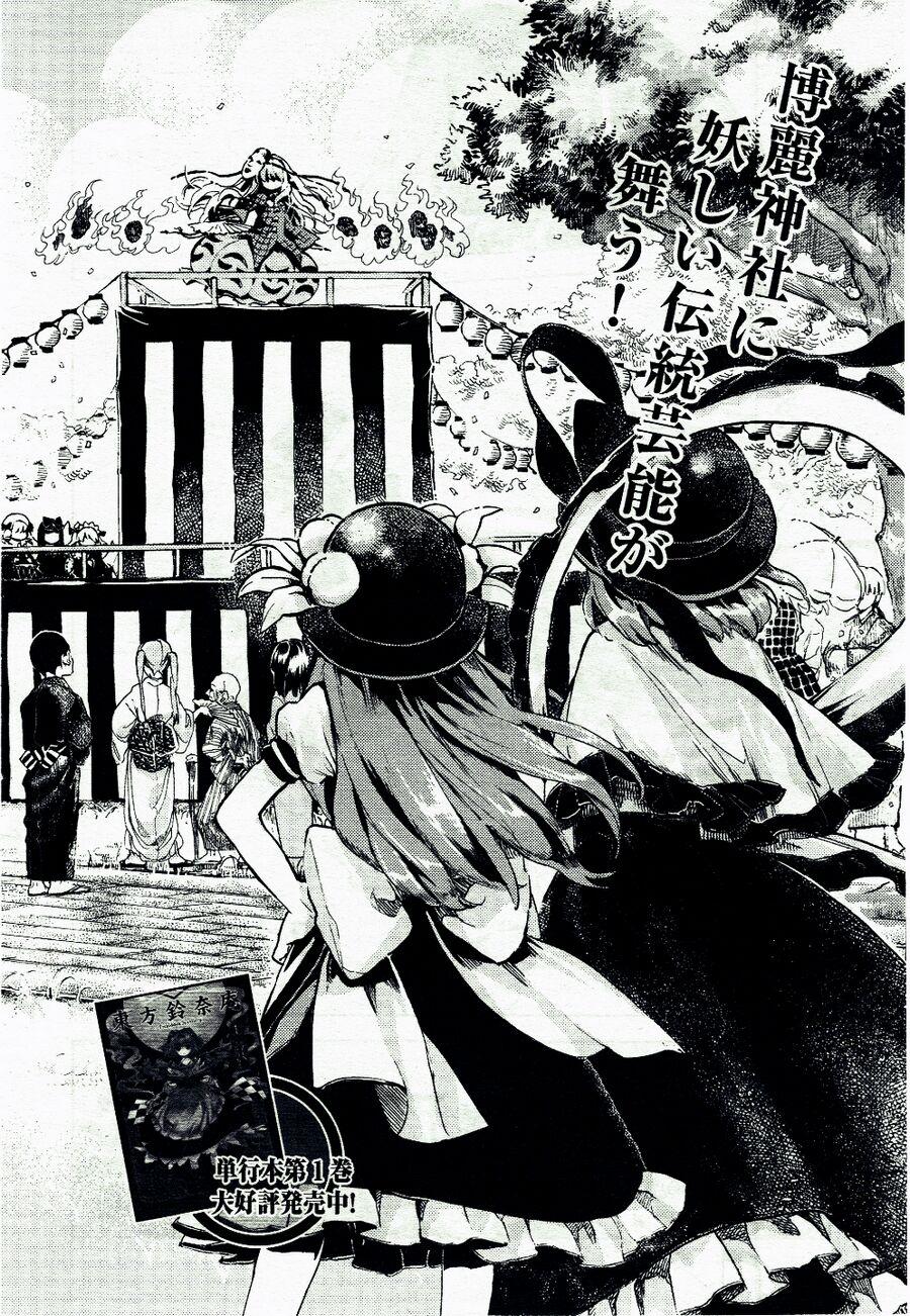 Touhou Suzunaan ~ Forbidden Scrollery 10 trang 2